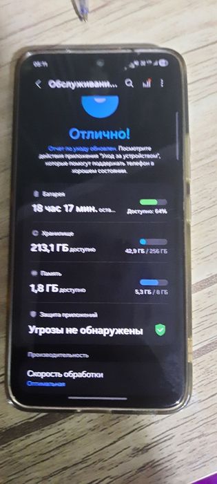 Самсунг с22 холати зор