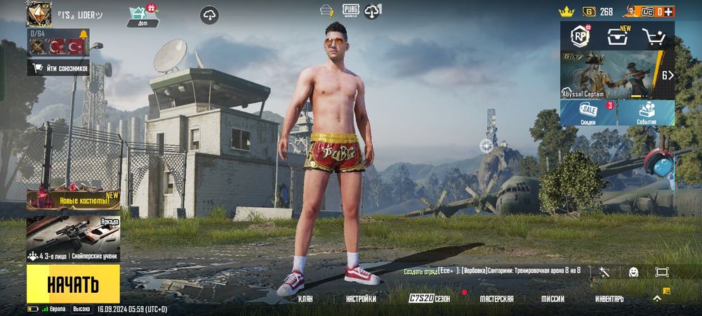 Акаунт сатлады 4000 тг