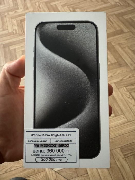iPhone 15 pro 128гб
