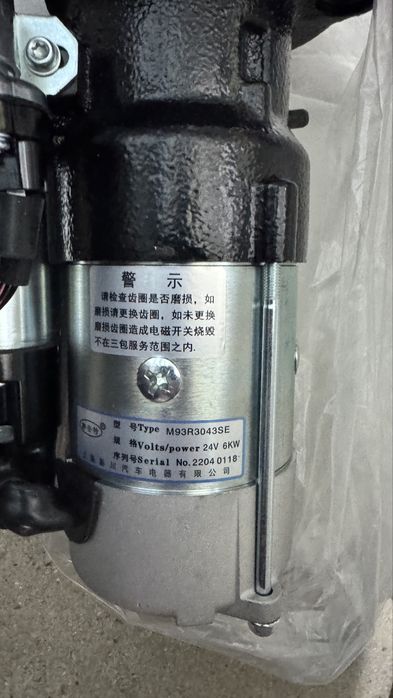 Стартер от Zoomlion крана