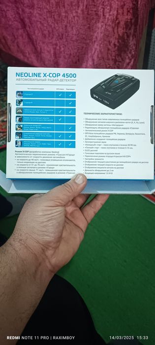 Neoline x 4500 sotiladi