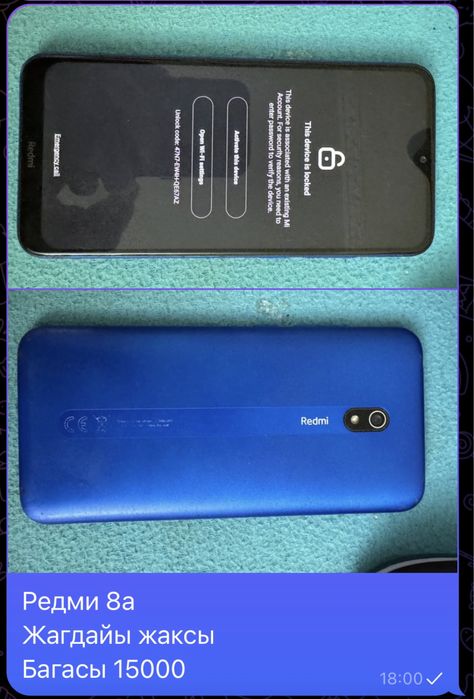 Редми 8а продается