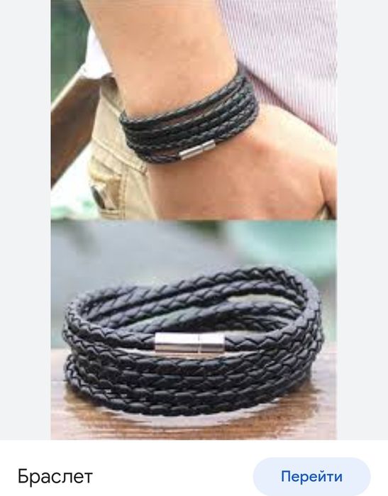 Браслеты новые 3 шт ест