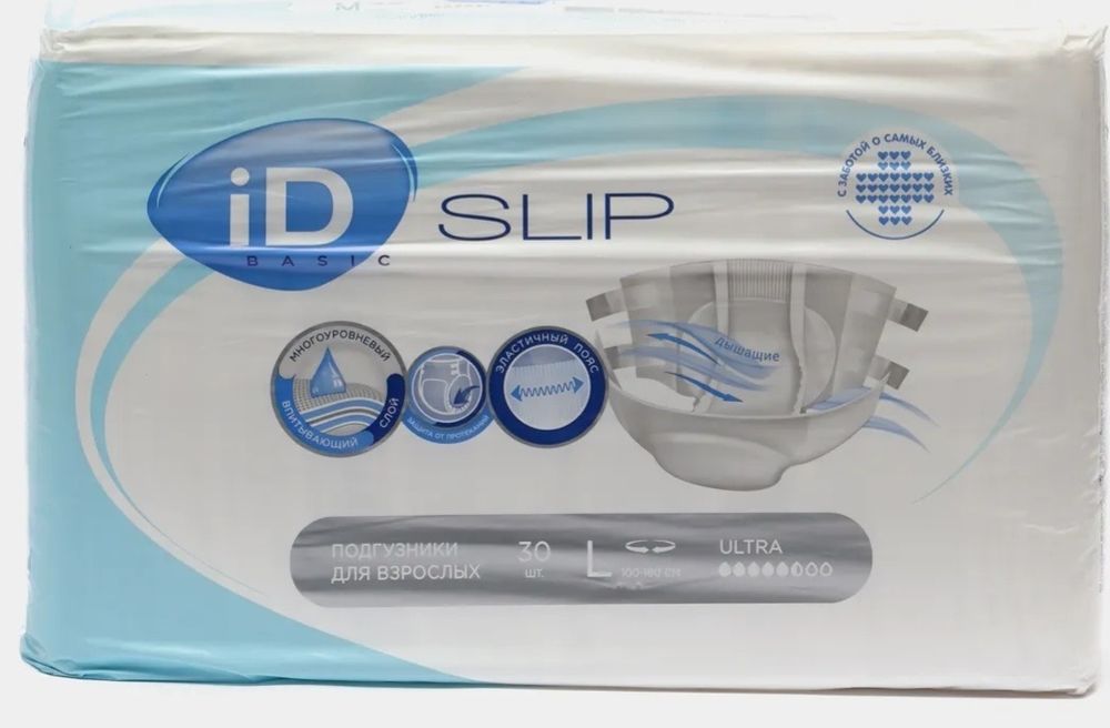 Памперсы для взрослых