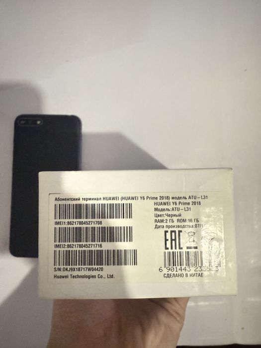 Huawei y6 prime 2018