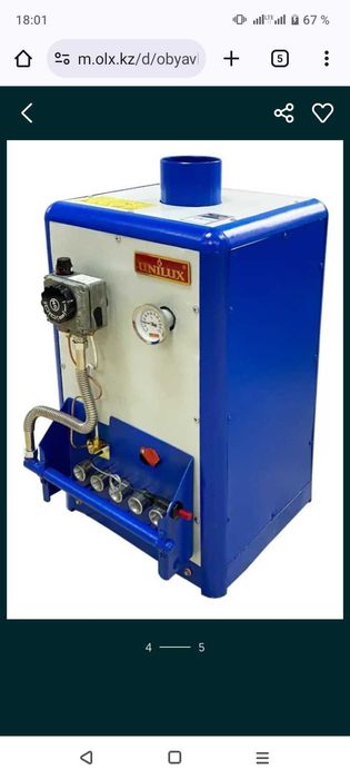 Ремонт, Сервис Напольных газовых газовых  котлов