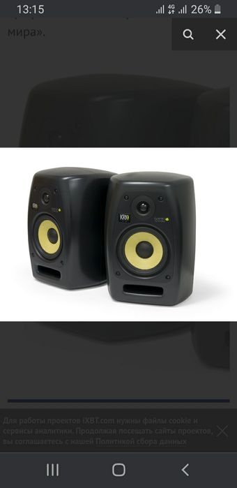 KRK VXT6 Profesional monitor