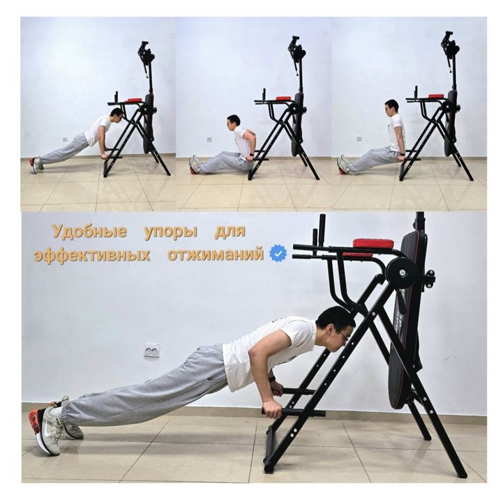 Инверсионный стол 6 в 1