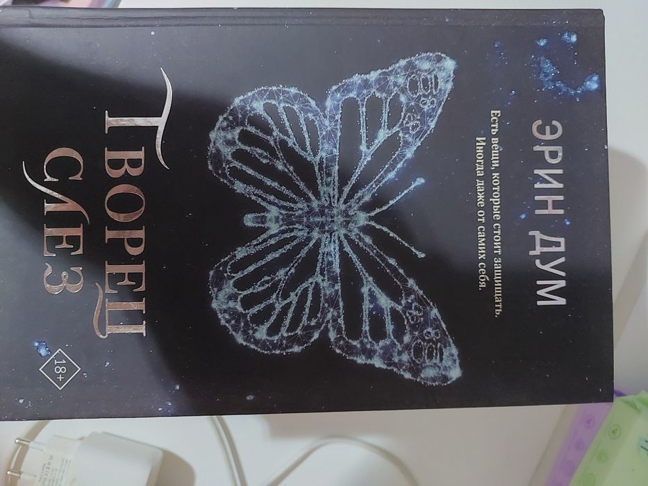 Продам книги в хорошем состоянии