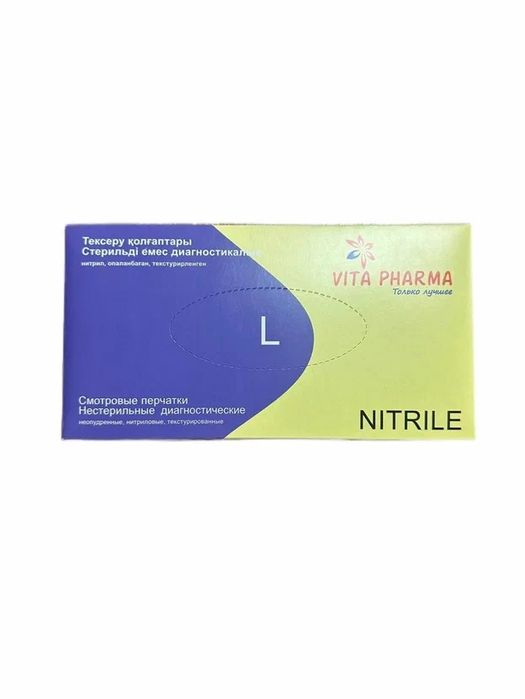 Медициские перчатки Vita pharma