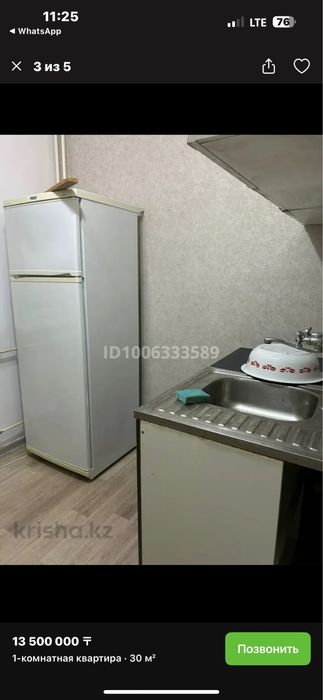 Продам 1 комн квартиру