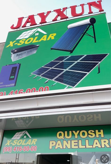 Куёш панеллари ва инвертор