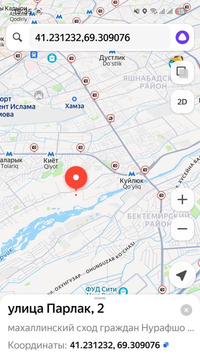 Продаётся 1в2/2/2 своя 43м²