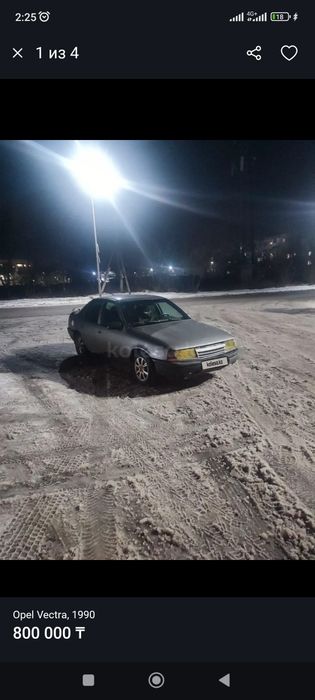 Опель вектра в нормальном состоянии