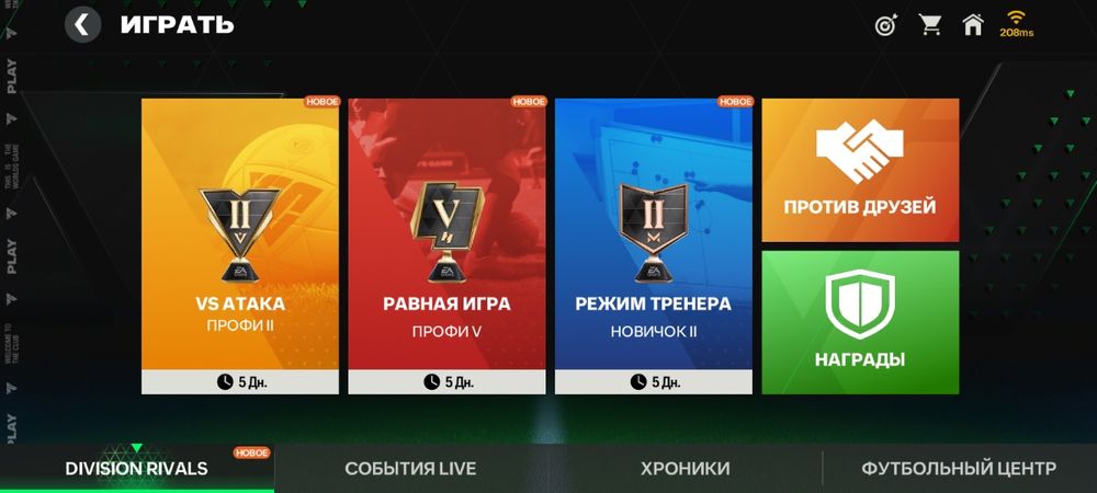 Продам аккаунт Fc Mobile