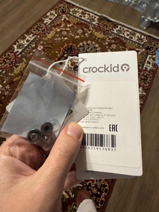 Комбинезон осенний детский Crockid