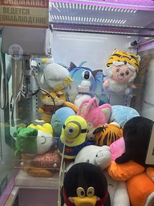 Хватайка аппарат