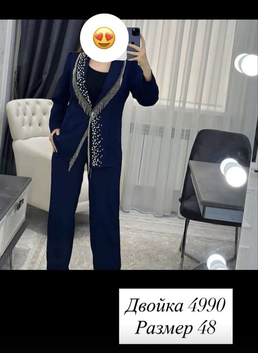 В хорошем состаение