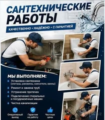 Santexnik usto xizmati Samarkandda