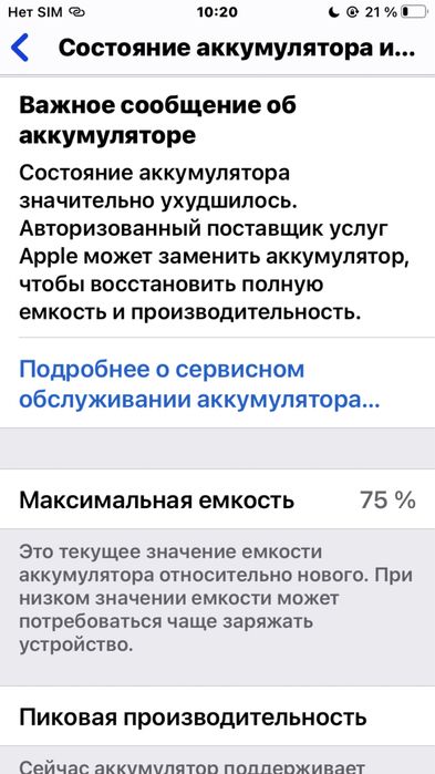 iPhone 8 orqa krishka singan