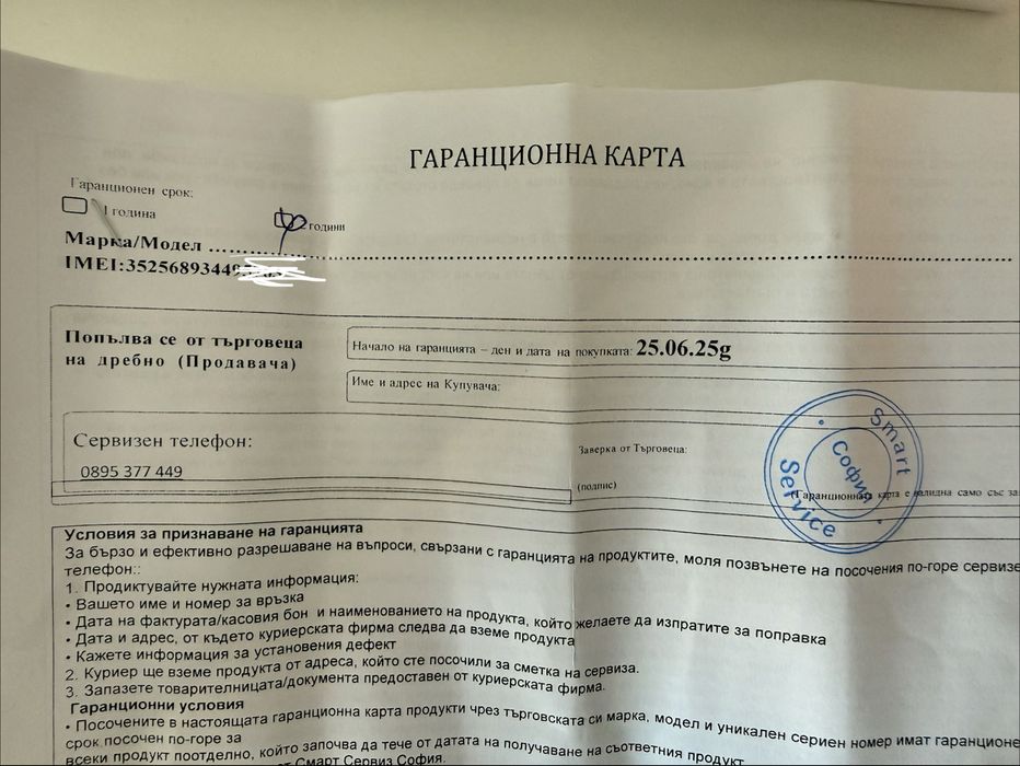 Samsung watch 7 40mm LTE