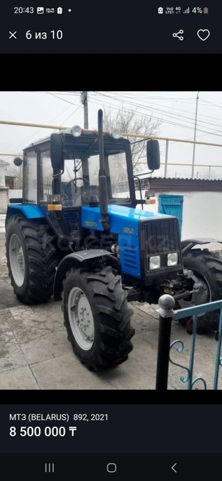 Продам трактор 892.2