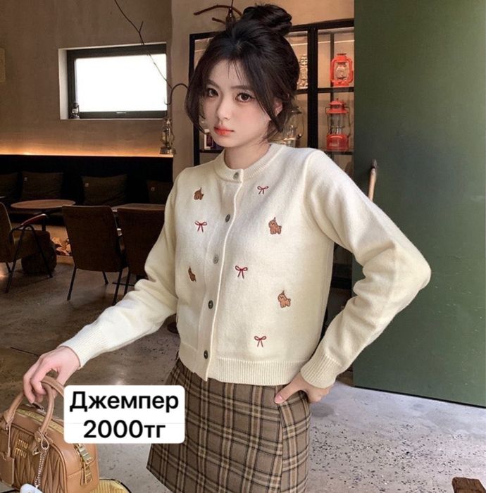 Женская одежда шымкент