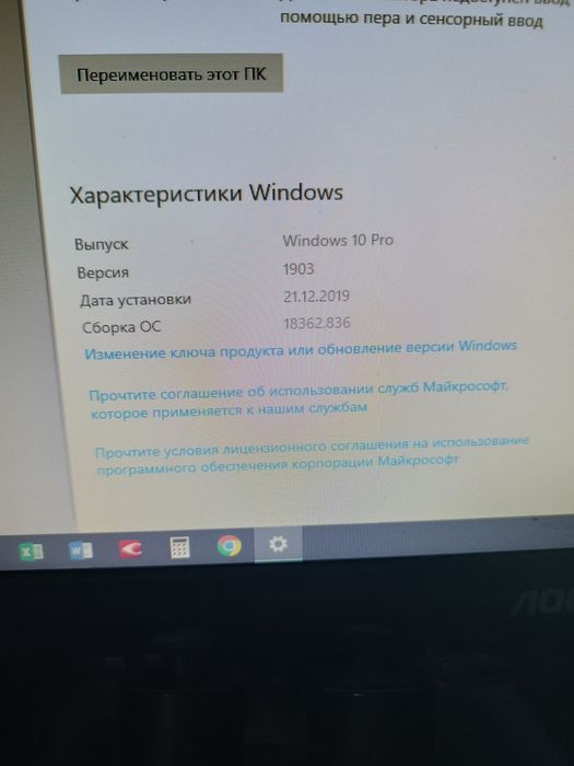 Продается компьютер