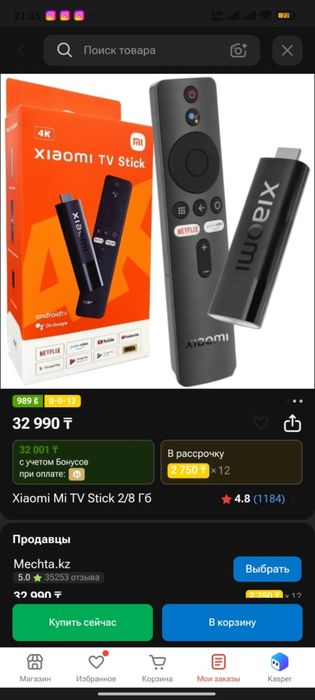 Продам TV box stick xiaomi