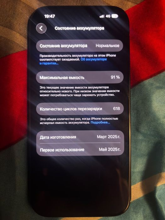 Айфон 16 про черный