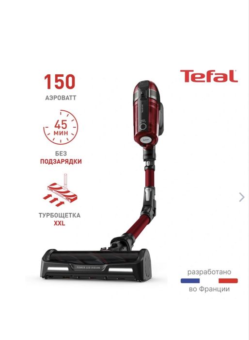 Пылесос Tefal X-Force Flex 12.60 Animal Care. Новый. Не использовался.