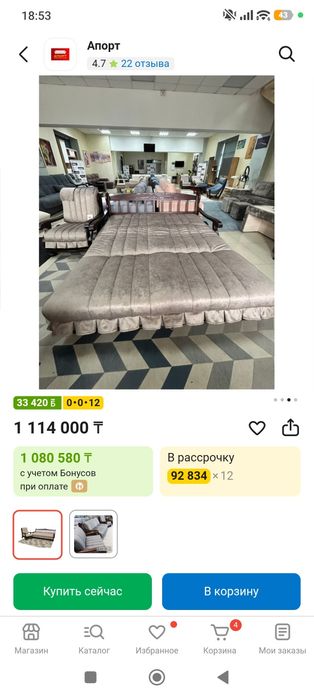 Продам диван в хорошем состоянии