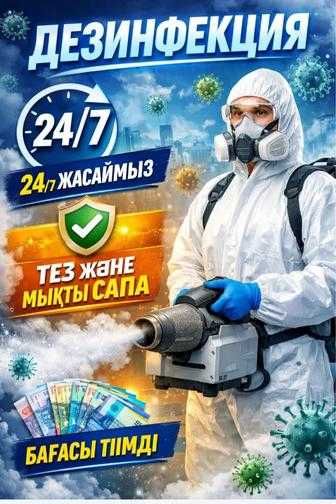 Голуби бакинские
