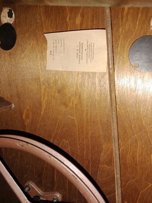 Швейная машинка.