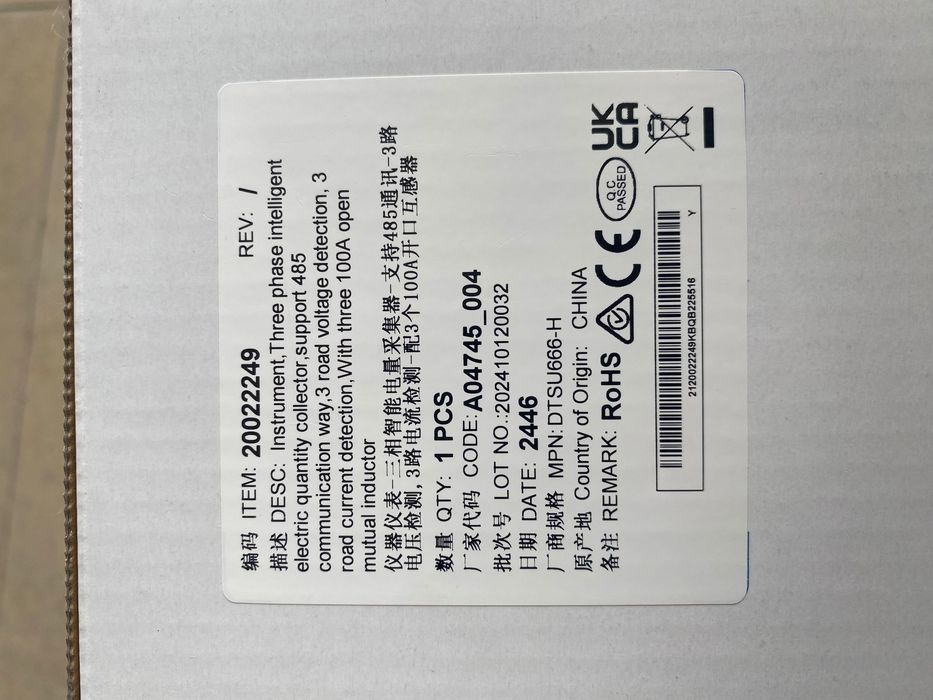 Huawei 20KW трифазен инвертор - комплект със смартметър и USB донгъл