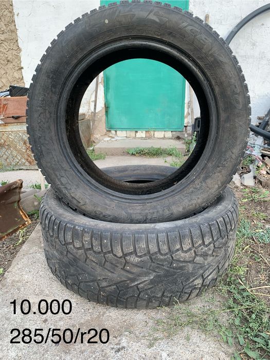 Продается резина