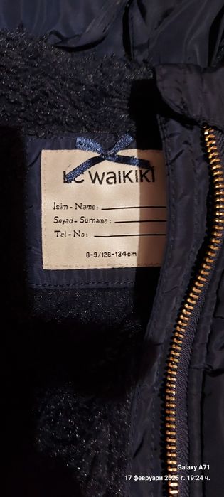 Детско зимно яке за 8-9год.17лв.