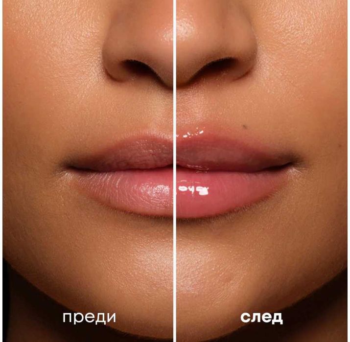 NL BEAUTY Уголемяващ гланц за устни