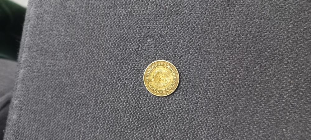 2 стотинки от 1974г.