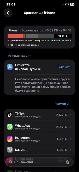 Продам iPhone 11 Pro Max 64/92