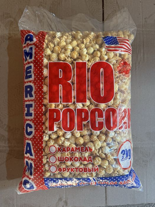 Bodroq бодрок поп корн pop korn