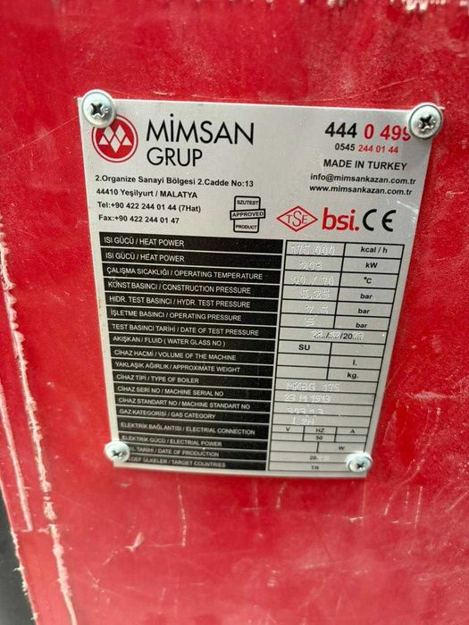 Котельная газовая для отопления продам.