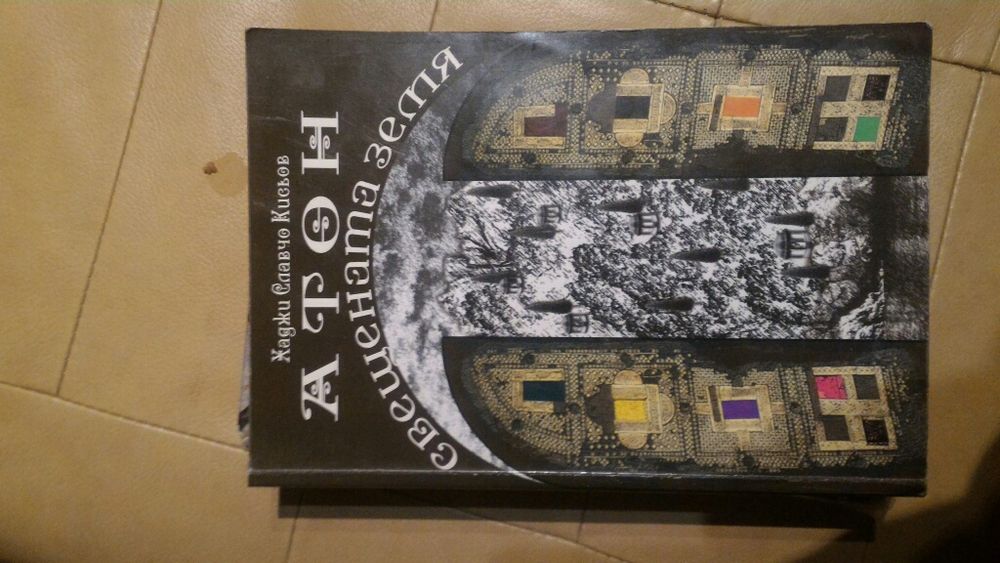 Книги учебници ,класика ,история,прикчюченски ,медицина