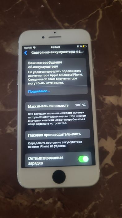 Iphone se 2020 обмен продажа