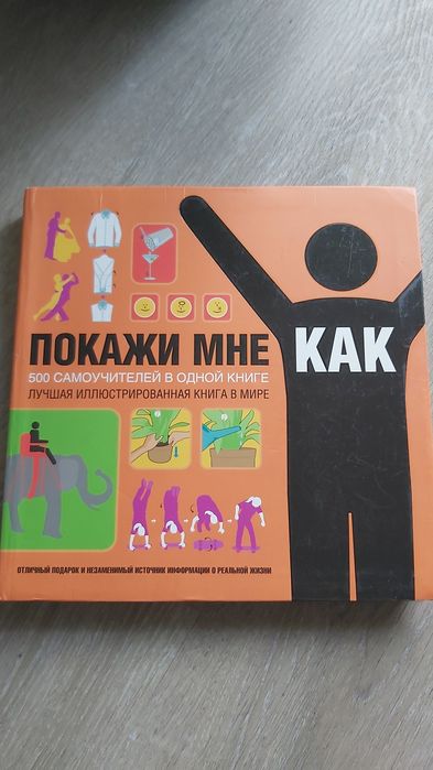 книги разные продам