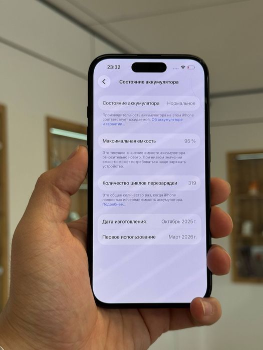 iPhone 16 | 128 GB