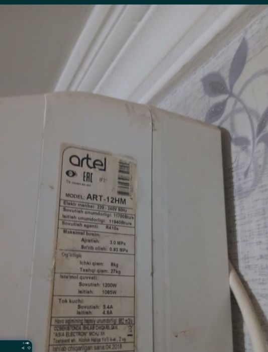 12 artel zur holatda srochna sotiladi