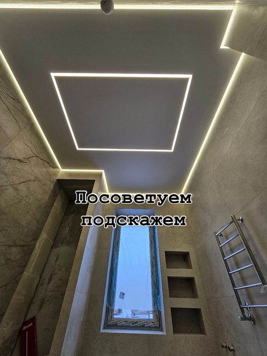 Натяжные потолки