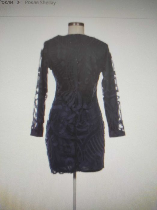 Синя рокля с дантелен мотив