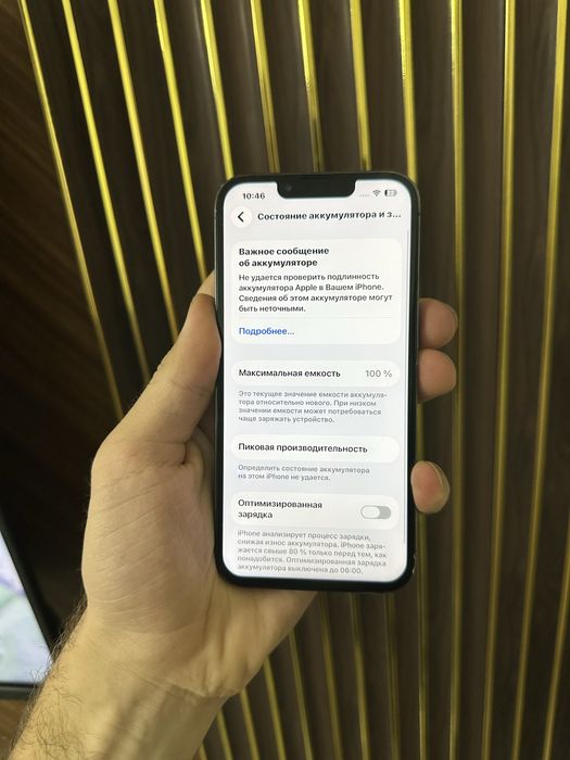 Iphone 13 Pro 128 Айфон 13 Про 128